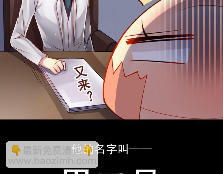 第11话 男二号？-第13话