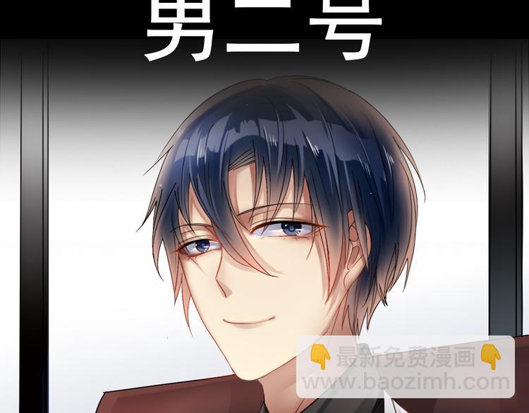 第11话 男二号？-第13话