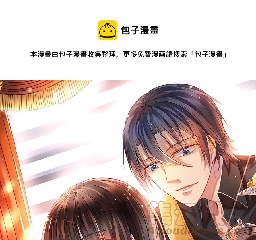 第116话 吻(1/2)-第121话