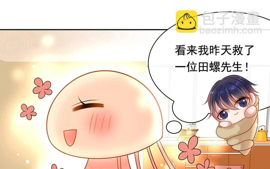 第116话 吻(1/2)-第121话