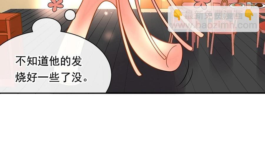 第116话 吻(1/2)-第121话