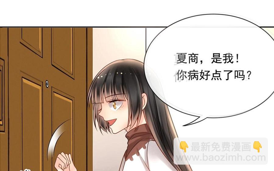 第116话 吻(1/2)-第121话
