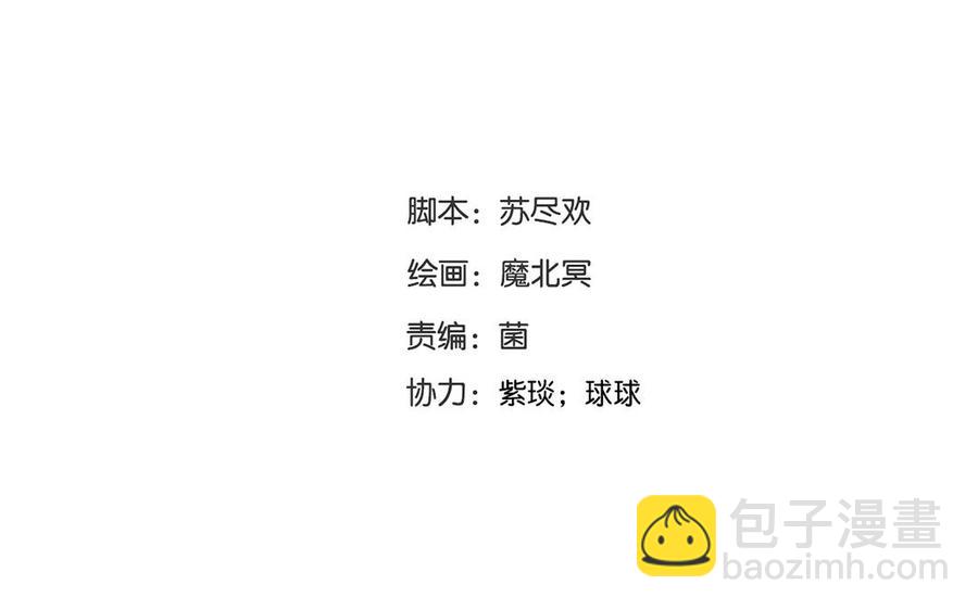 第116话 吻(1/2)-第121话