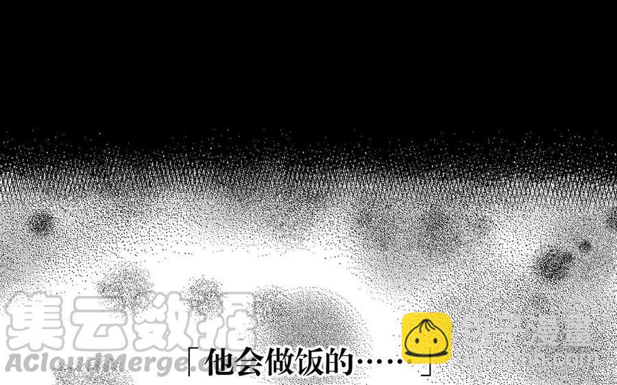 第116话 吻(1/2)-第121话