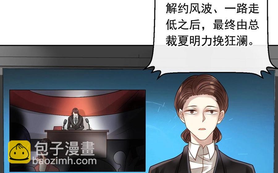 第118话 结局与开始(1/2)-第123话