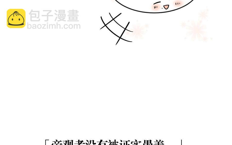 第118话 结局与开始(1/2)-第123话