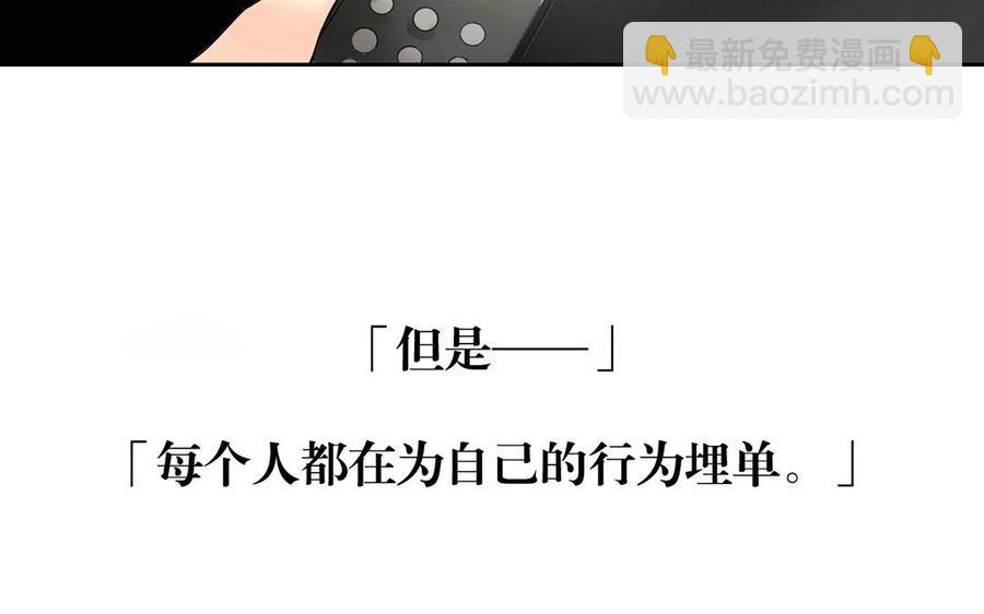 第118话 结局与开始(1/2)-第123话