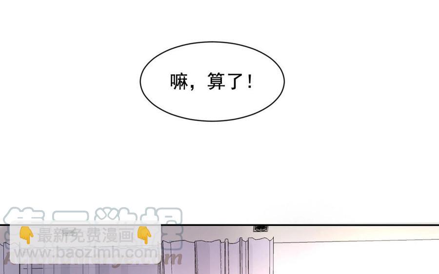 第118话 结局与开始(1/2)-第123话