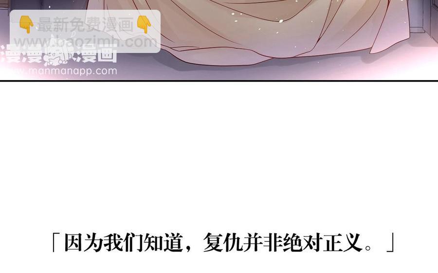 第118话 结局与开始(1/2)-第123话