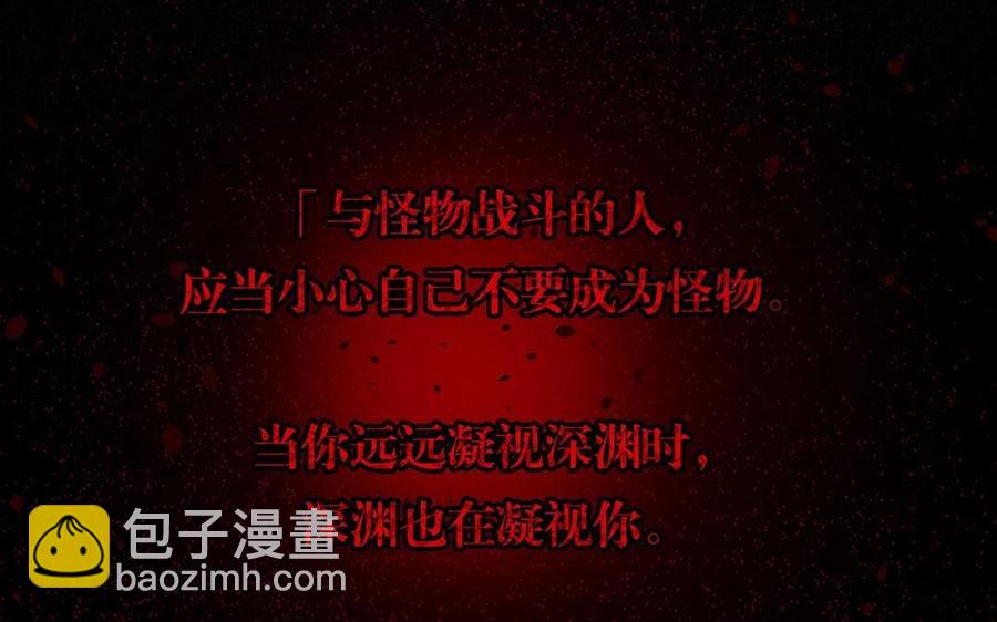 第118话 结局与开始(1/2)-第123话