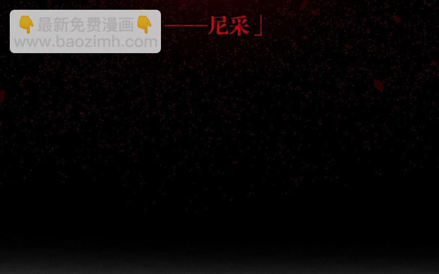 第118话 结局与开始(1/2)-第123话