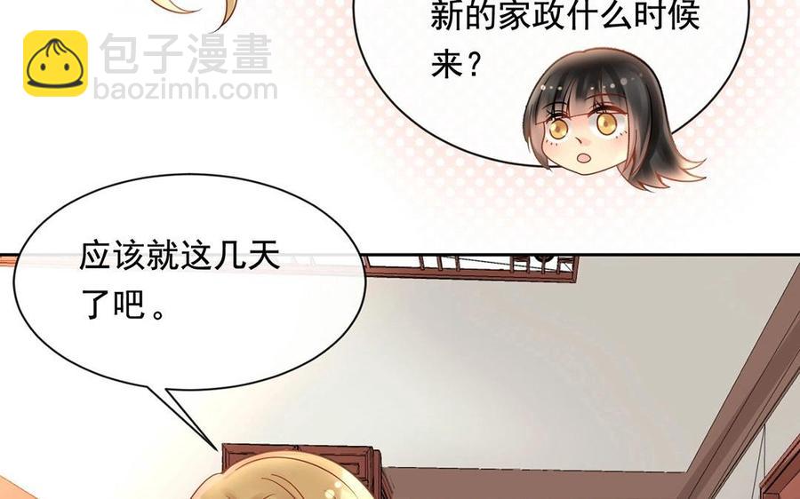 第120话 家人(1/2)-第125话