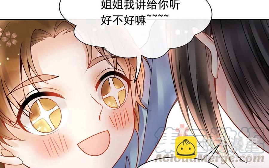 第120话 家人(1/2)-第125话