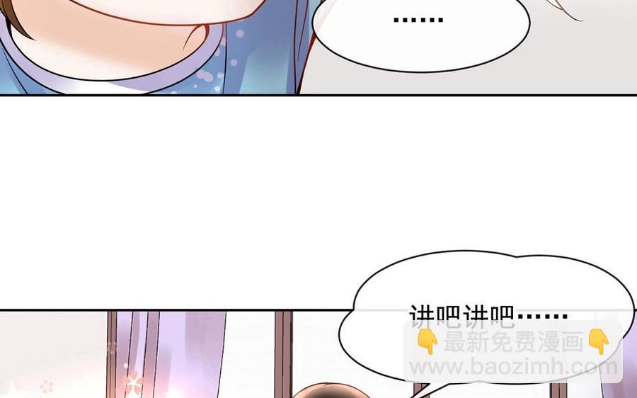 第120话 家人(1/2)-第125话