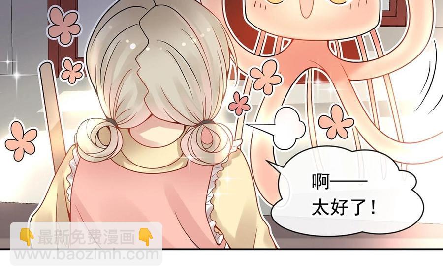 第122话 孩子(1/2)-第127话