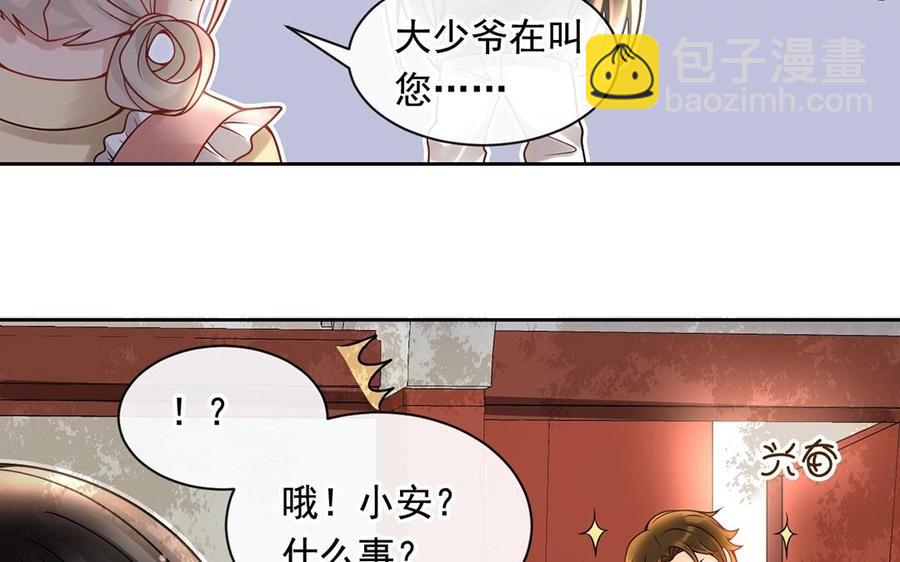 第122话 孩子(1/2)-第127话