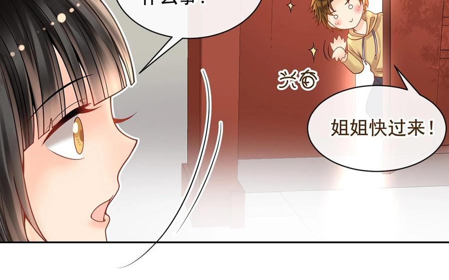 第122话 孩子(1/2)-第127话