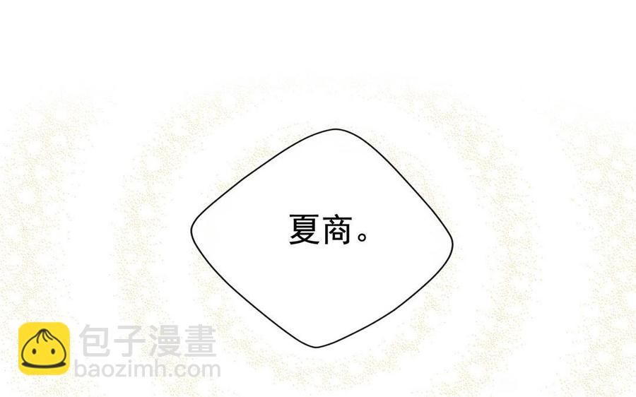 第124话 舒瑜的恐惧(1/2)-第129话