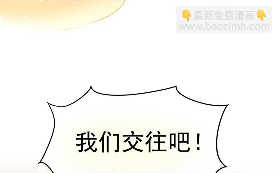 第124话 舒瑜的恐惧(1/2)-第129话