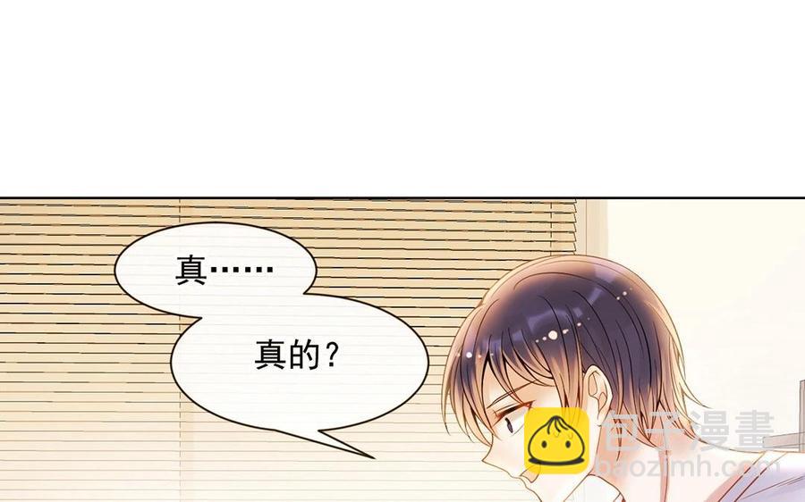 第124话 舒瑜的恐惧(1/2)-第129话