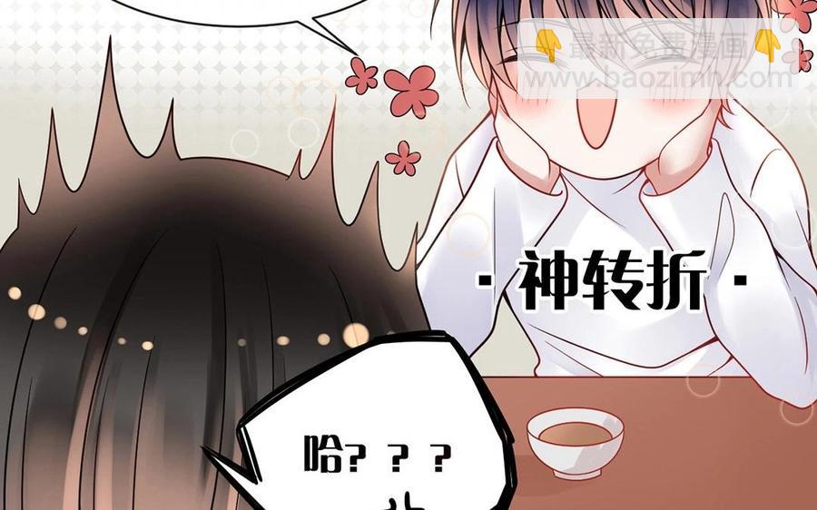 第124话 舒瑜的恐惧(1/2)-第129话