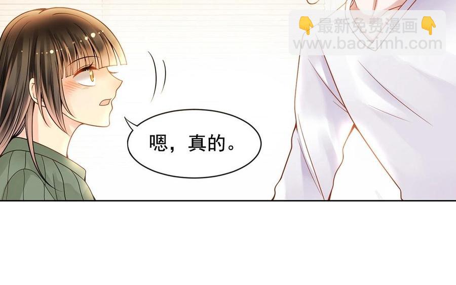 第124话 舒瑜的恐惧(1/2)-第129话