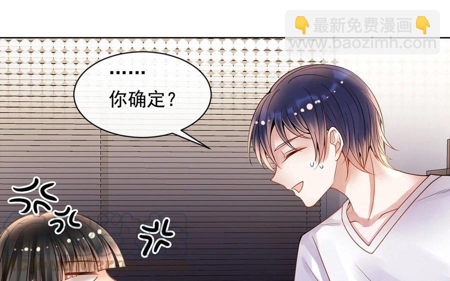 第124话 舒瑜的恐惧(1/2)-第129话