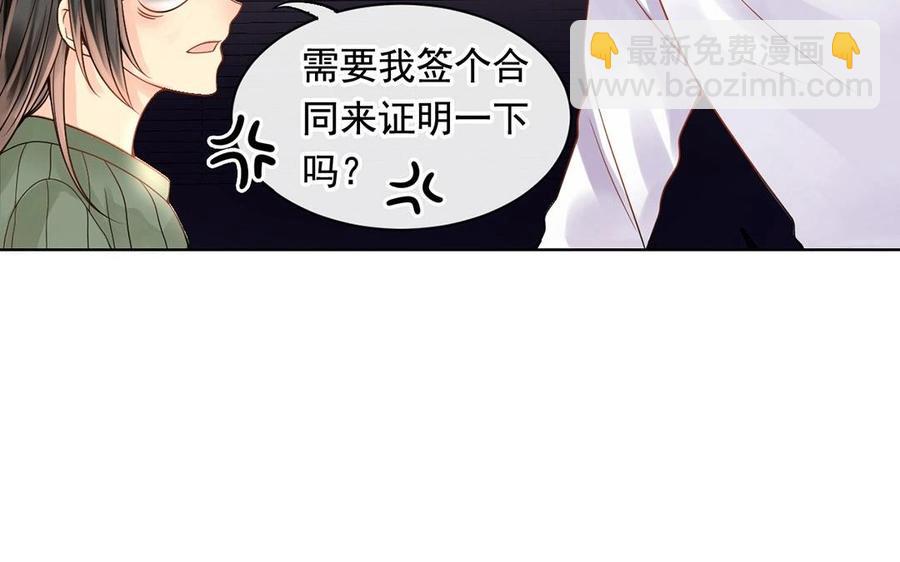 第124话 舒瑜的恐惧(1/2)-第129话