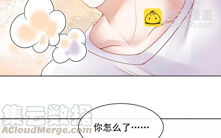 第124话 舒瑜的恐惧(1/2)-第129话