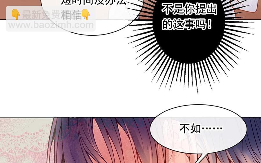 第124话 舒瑜的恐惧(1/2)-第129话