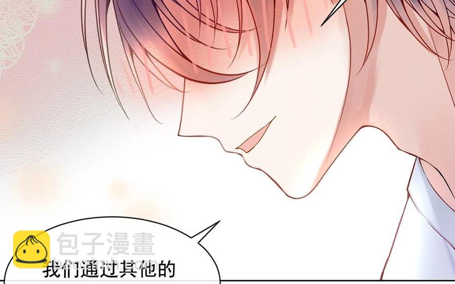 第124话 舒瑜的恐惧(1/2)-第129话