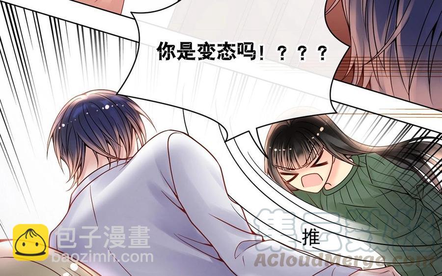 第124话 舒瑜的恐惧(1/2)-第129话