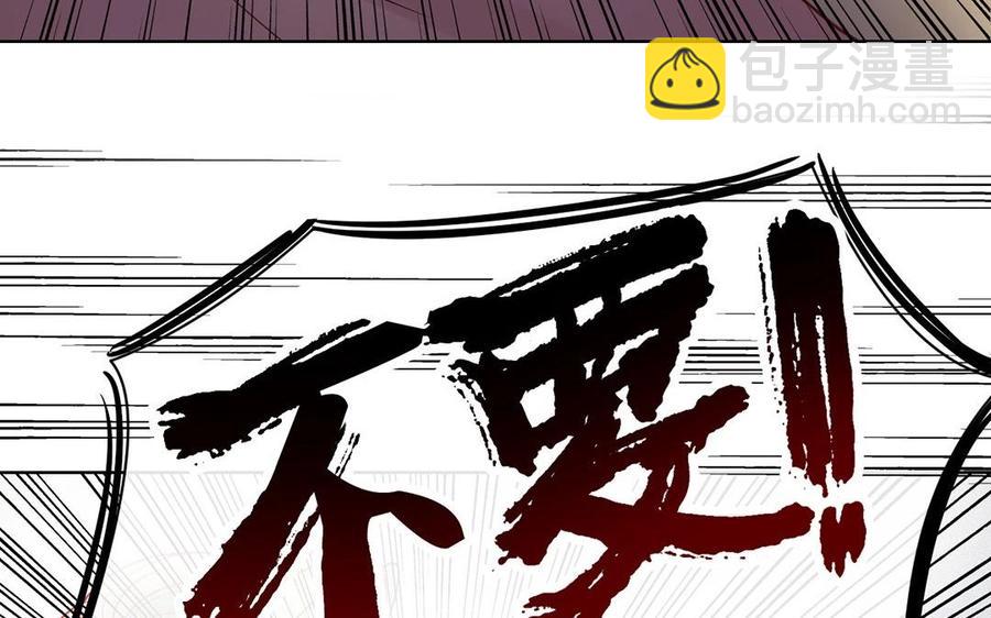 第124话 舒瑜的恐惧(1/2)-第129话