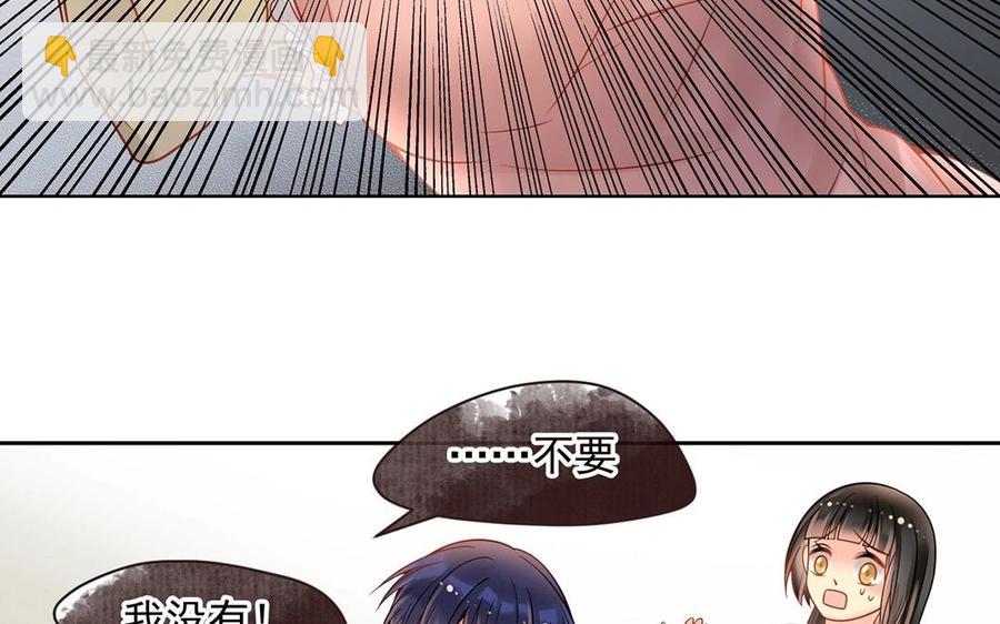 第124话 舒瑜的恐惧(1/2)-第129话
