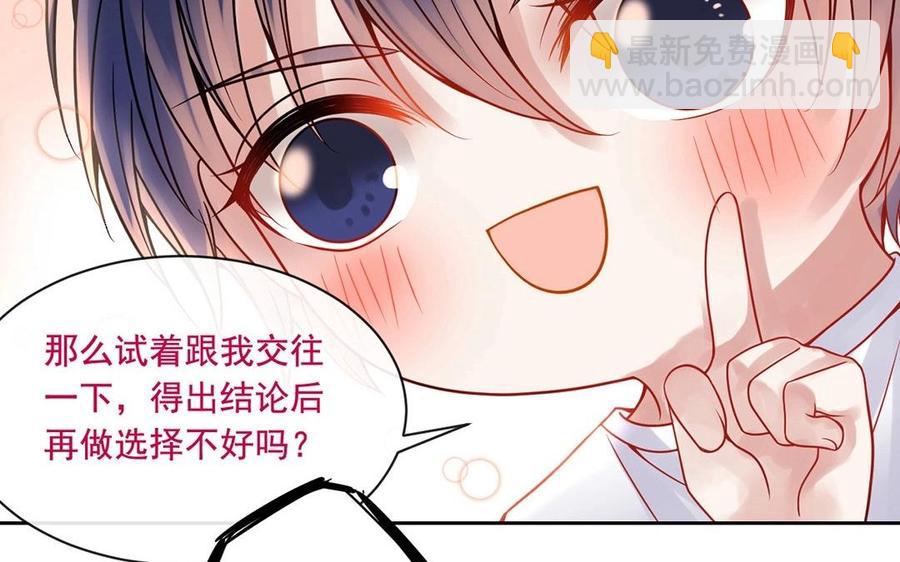 第124话 舒瑜的恐惧(1/2)-第129话