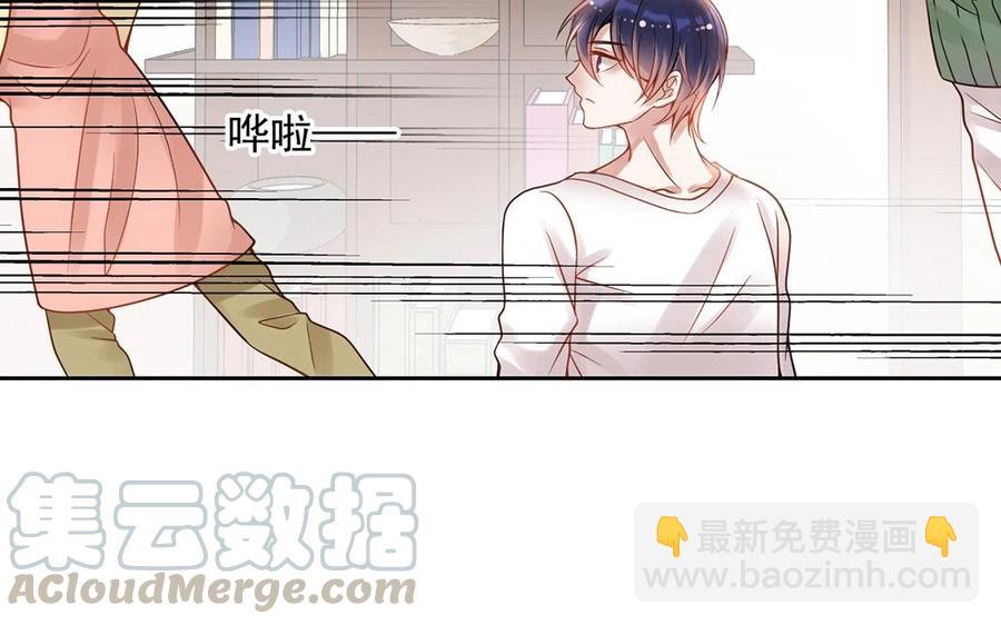 第124话 舒瑜的恐惧(1/2)-第129话