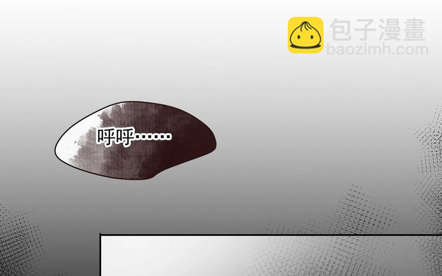 第124话 舒瑜的恐惧(1/2)-第129话