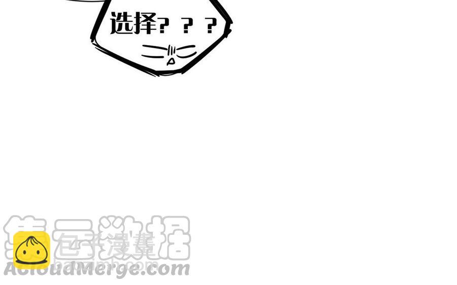 第124话 舒瑜的恐惧(1/2)-第129话