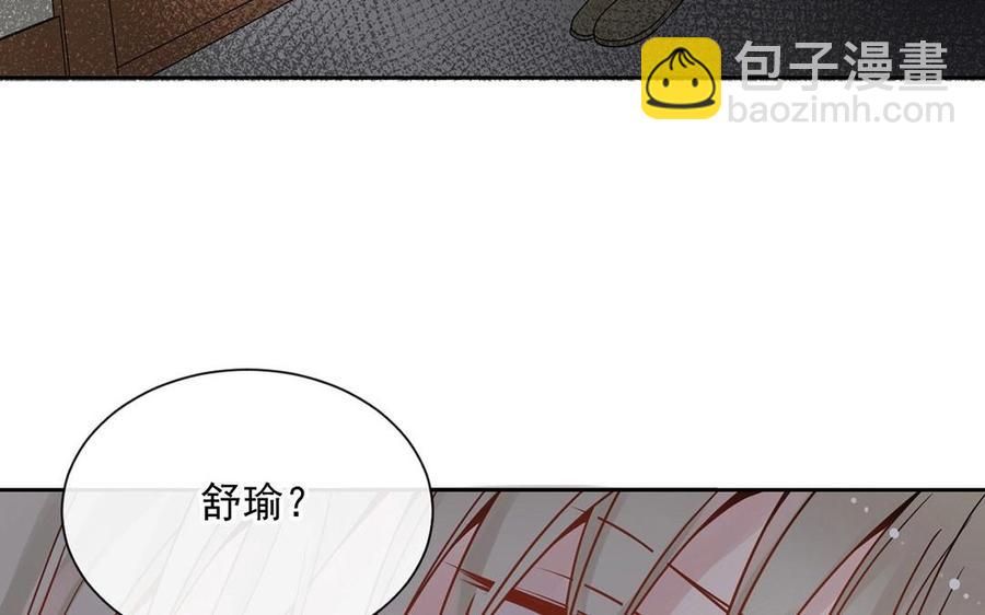 第124话 舒瑜的恐惧(1/2)-第129话