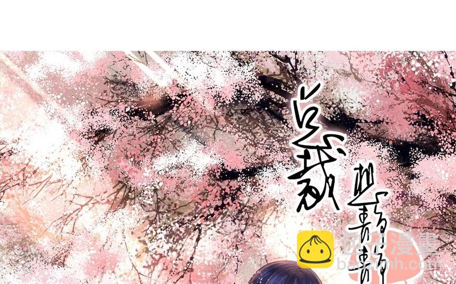 第124话 舒瑜的恐惧(1/2)-第129话