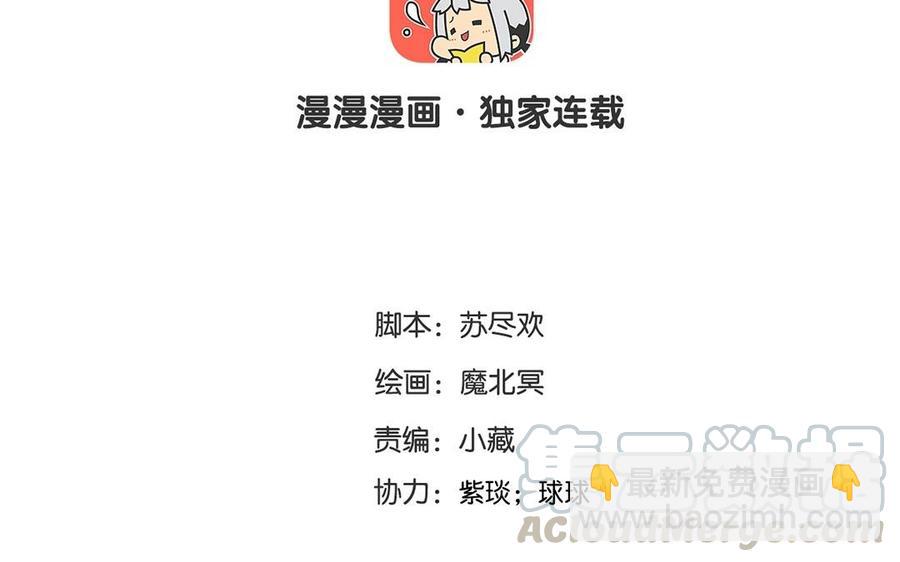 第124话 舒瑜的恐惧(1/2)-第129话