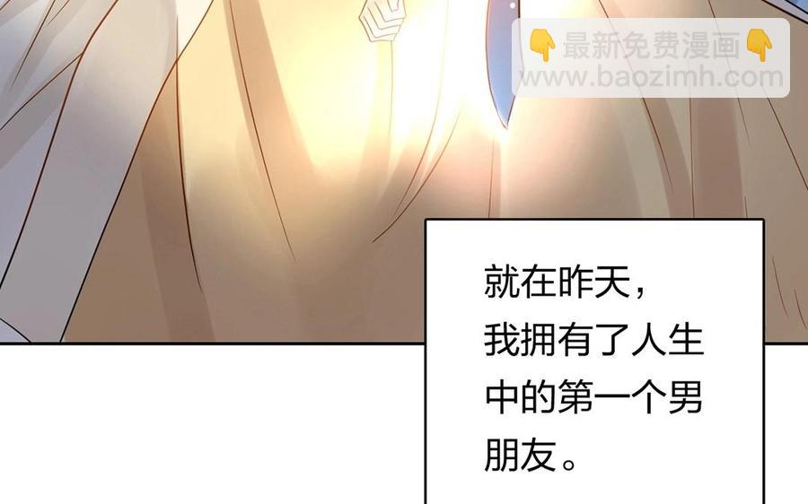 第126话 交往之后(1/2)-第131话