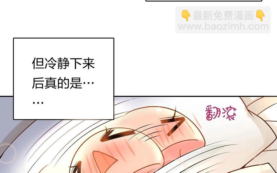 第126话 交往之后(1/2)-第131话