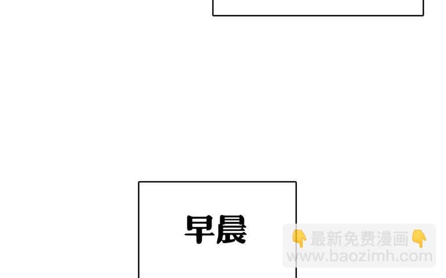 第126话 交往之后(1/2)-第131话