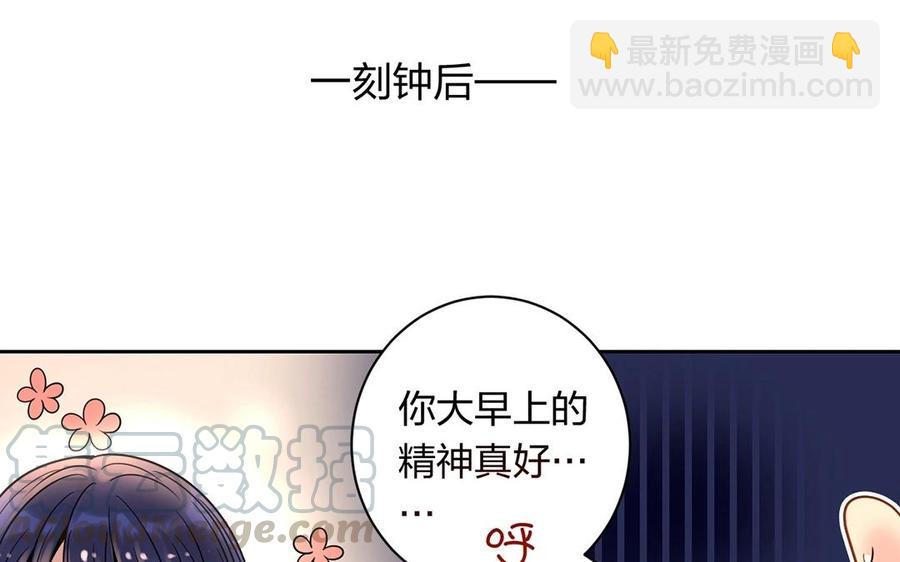 第126话 交往之后(1/2)-第131话