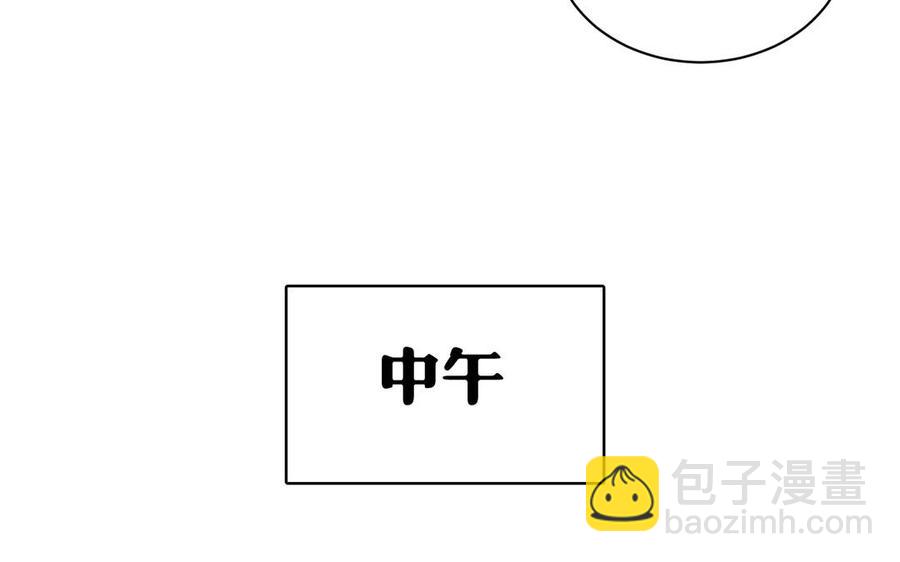 第126话 交往之后(1/2)-第131话
