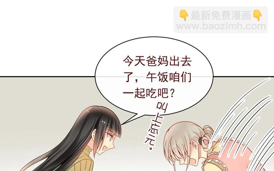 第126话 交往之后(1/2)-第131话