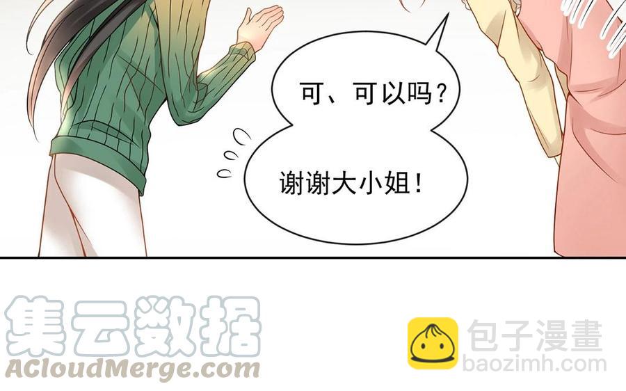 第126话 交往之后(1/2)-第131话