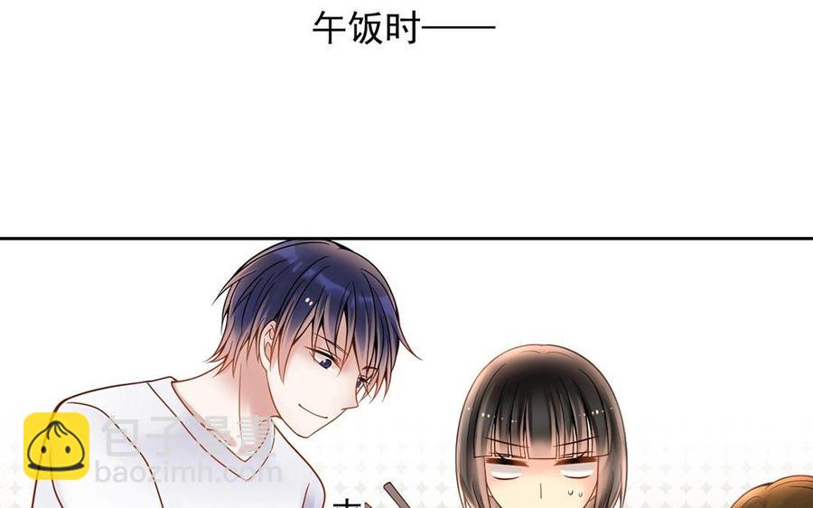 第126话 交往之后(1/2)-第131话