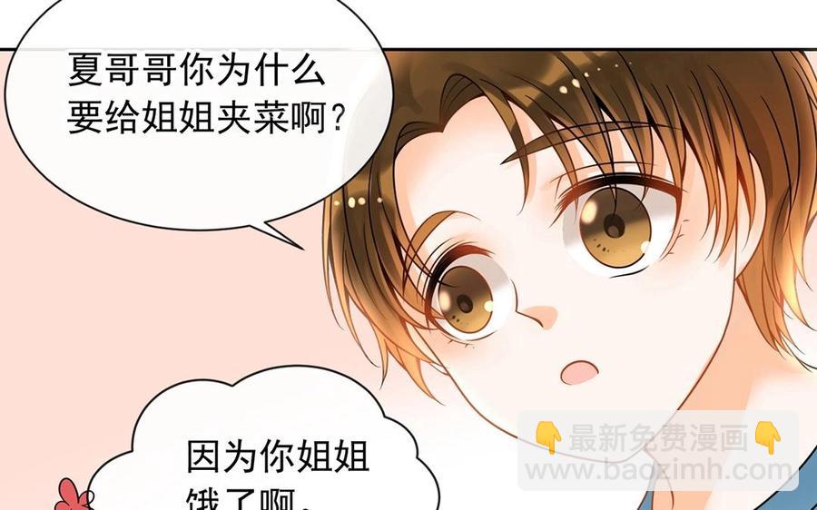 第126话 交往之后(1/2)-第131话